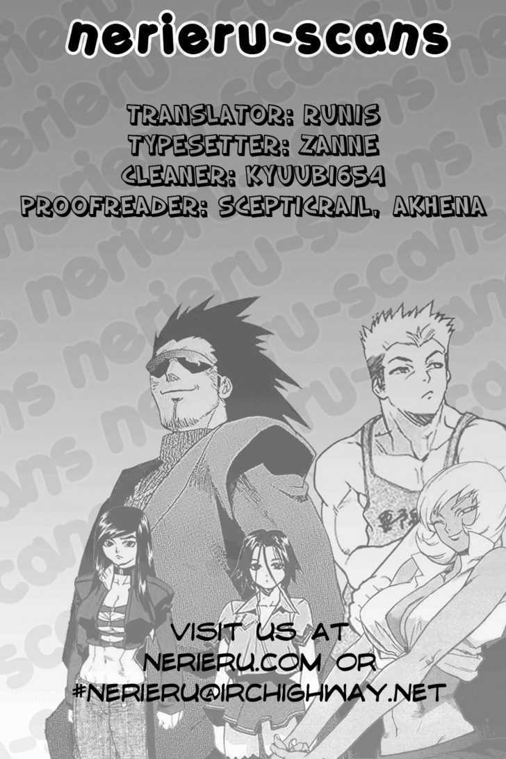 AIKI Chapter 51 page 25 - Chapter 51