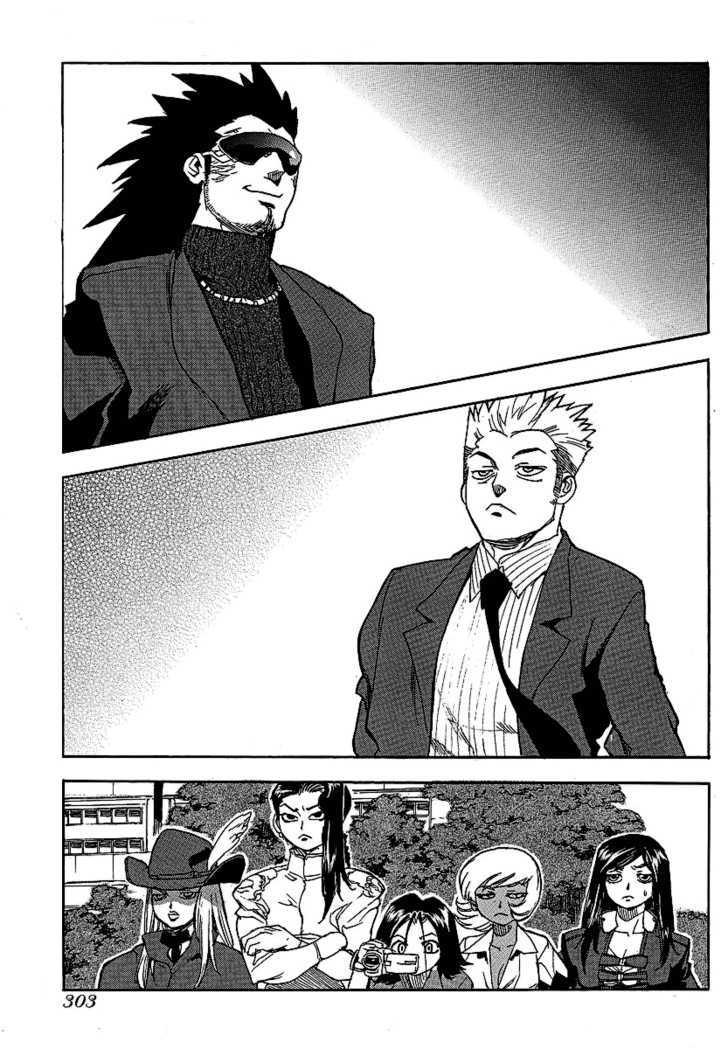 AIKI Chapter 51 page 3 - Chapter 51
