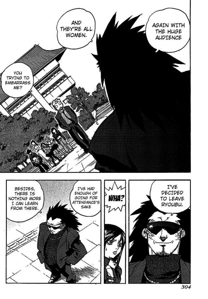 AIKI Chapter 51 page 4 - Chapter 51