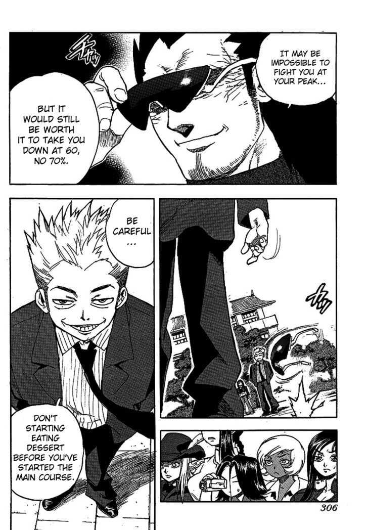 AIKI Chapter 51 page 6 - Chapter 51