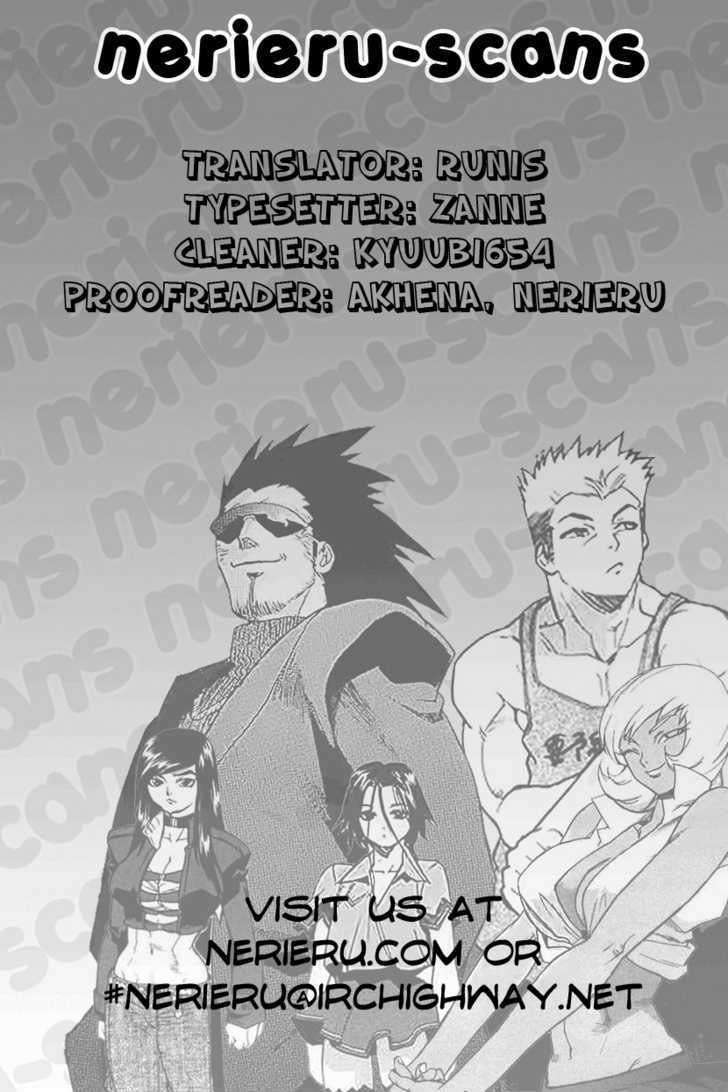 AIKI Chapter 54 page 31 - Chapter 54