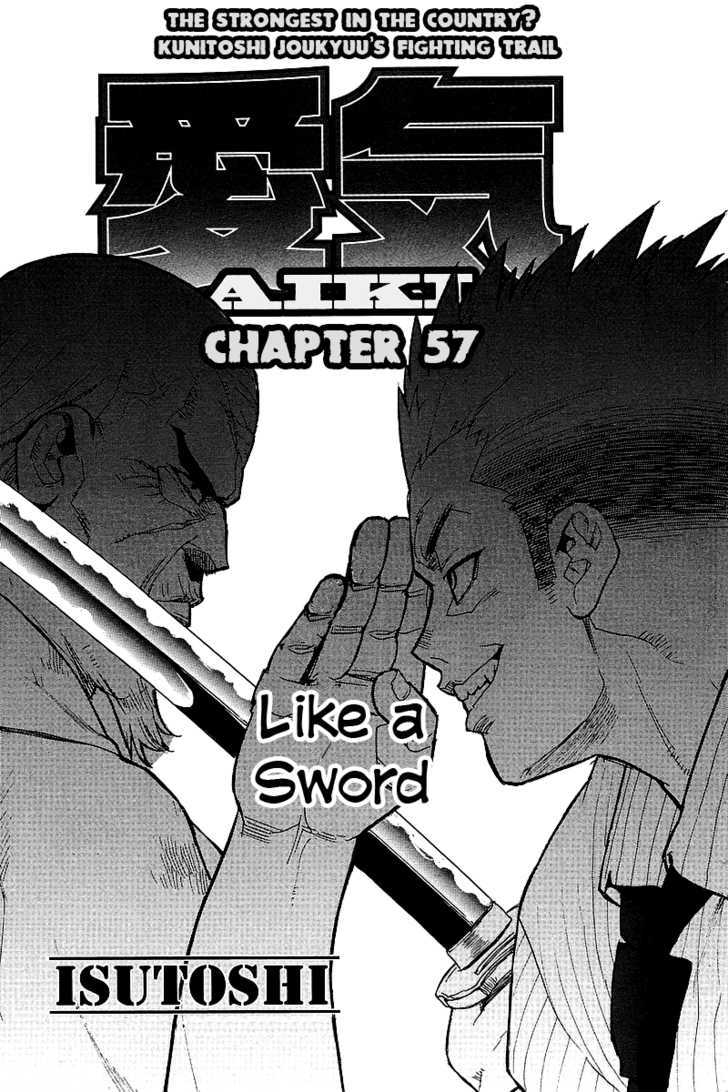 AIKI Chapter 57 page 1 - Chapter 57 : Like a Sword