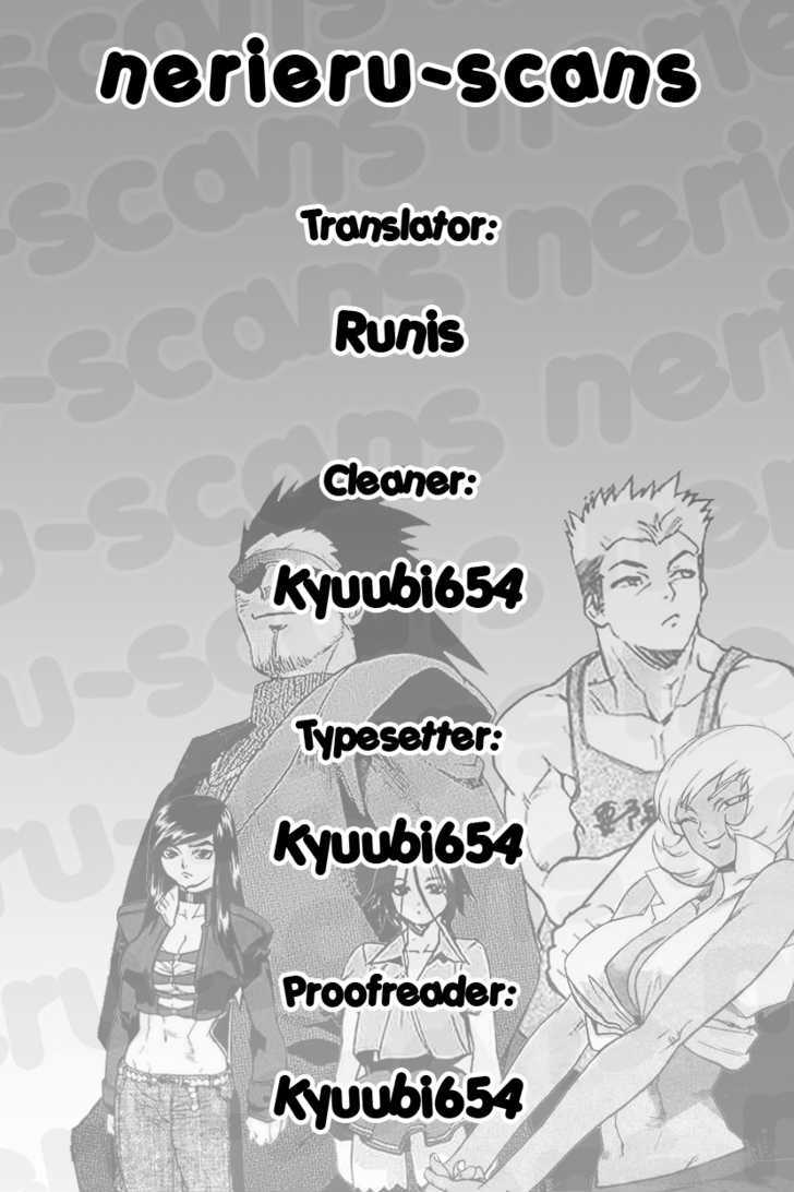 AIKI Chapter 57 page 25 - Chapter 57 : Like a Sword