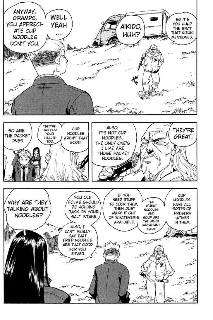 AIKI Chapter 57 page 4 - Chapter 57 : Like a Sword
