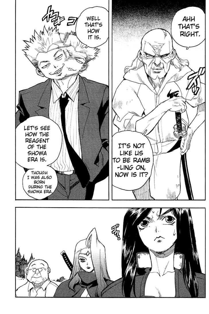 AIKI Chapter 57 page 5 - Chapter 57 : Like a Sword