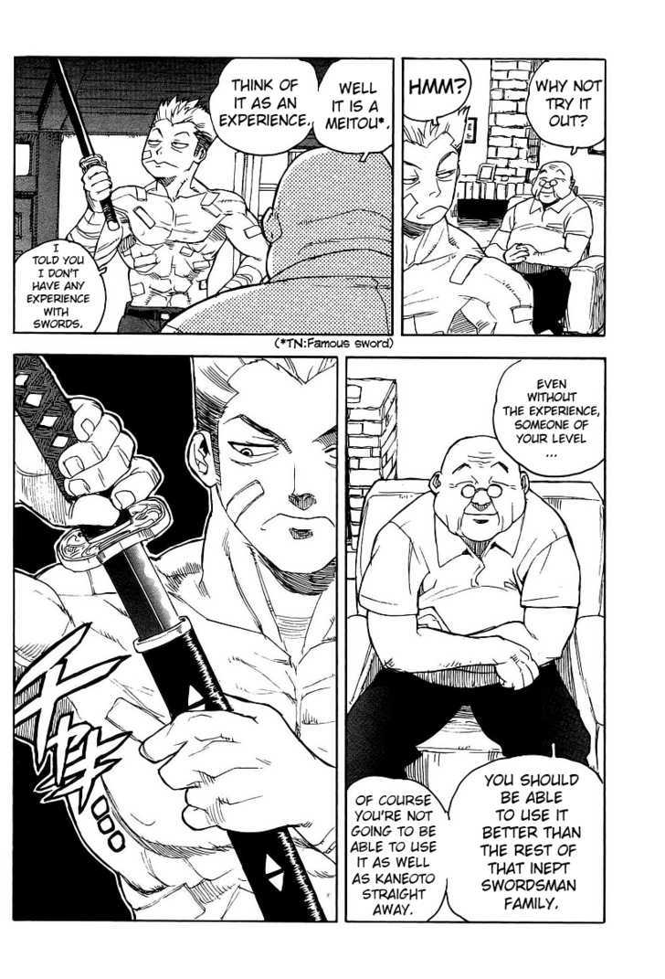AIKI Chapter 58 page 14 - Chapter 58
