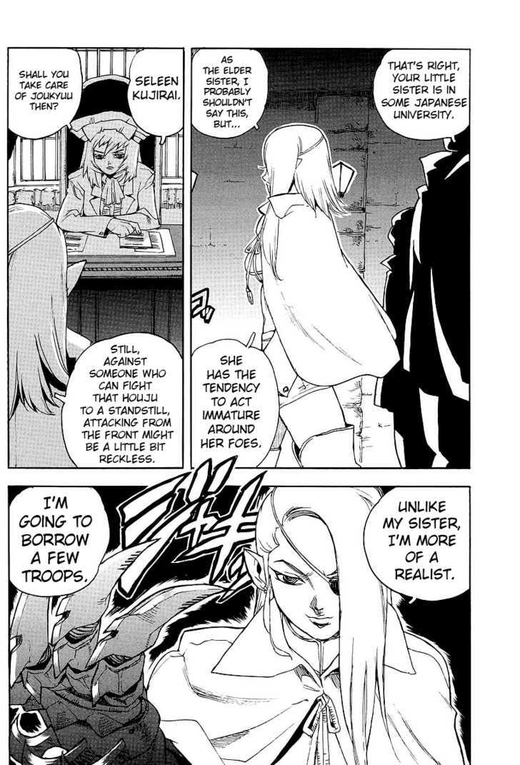 AIKI Chapter 58 page 22 - Chapter 58