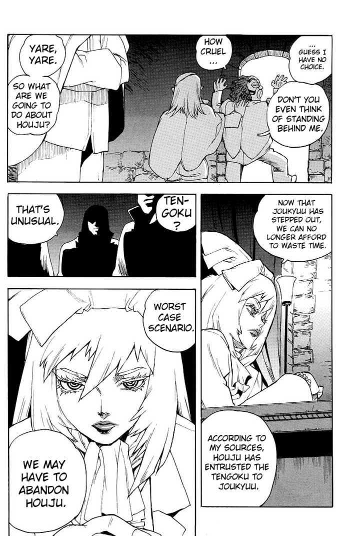 AIKI Chapter 58 page 24 - Chapter 58