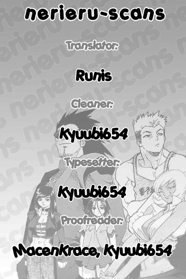 AIKI Chapter 58 page 31 - Chapter 58