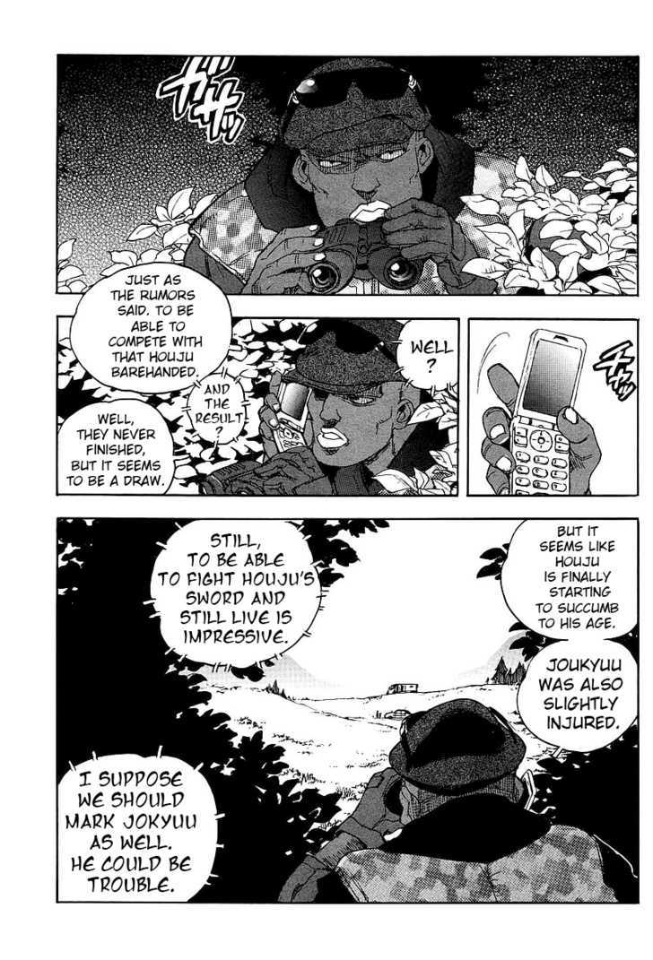 AIKI Chapter 58 page 9 - Chapter 58