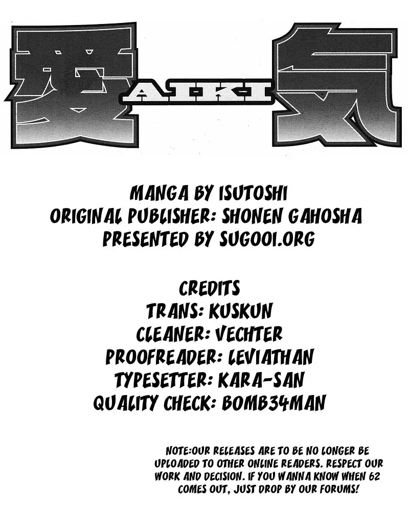 AIKI Chapter 61 page 25 - Chapter 61 : 61