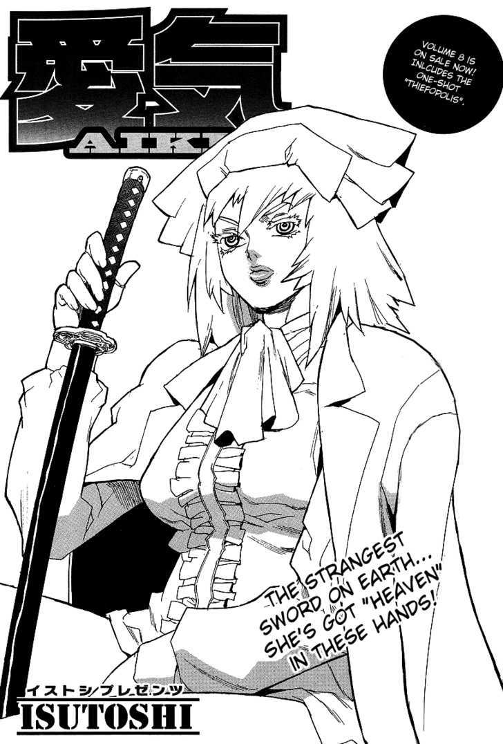 AIKI Chapter 63 page 1 - Chapter 63
