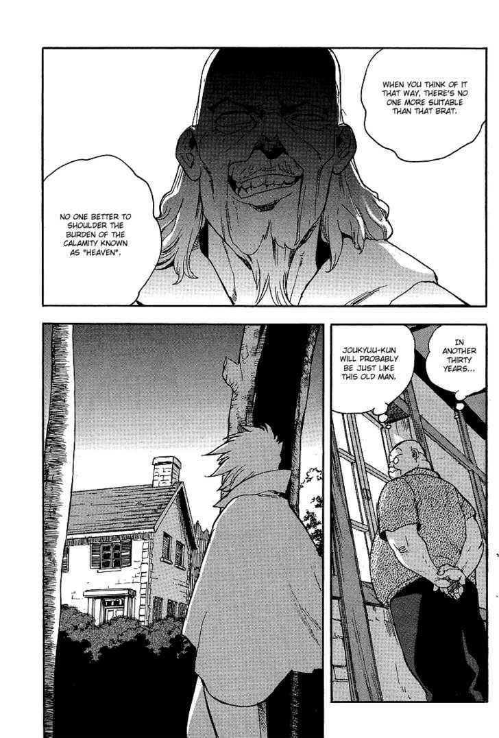 AIKI Chapter 63 page 17 - Chapter 63