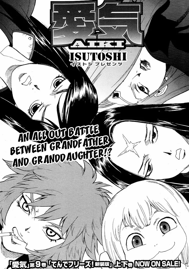 AIKI Chapter 67 page 1 - Chapter 67