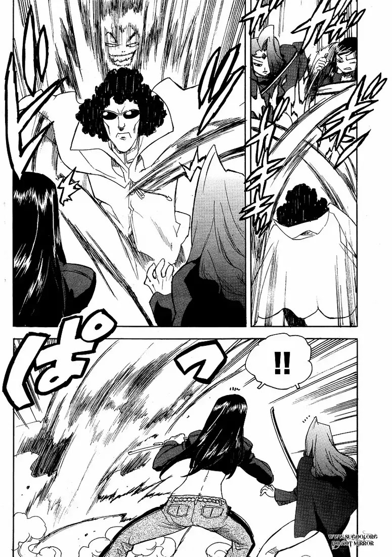 AIKI Chapter 67 page 14 - Chapter 67