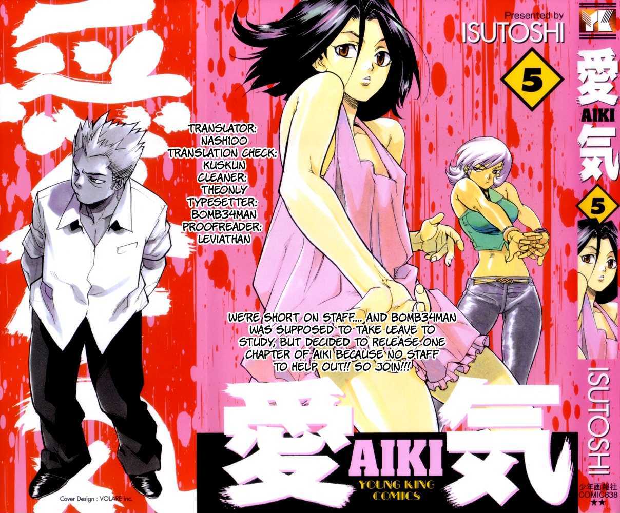 AIKI Chapter 68 page 1 - Chapter 68