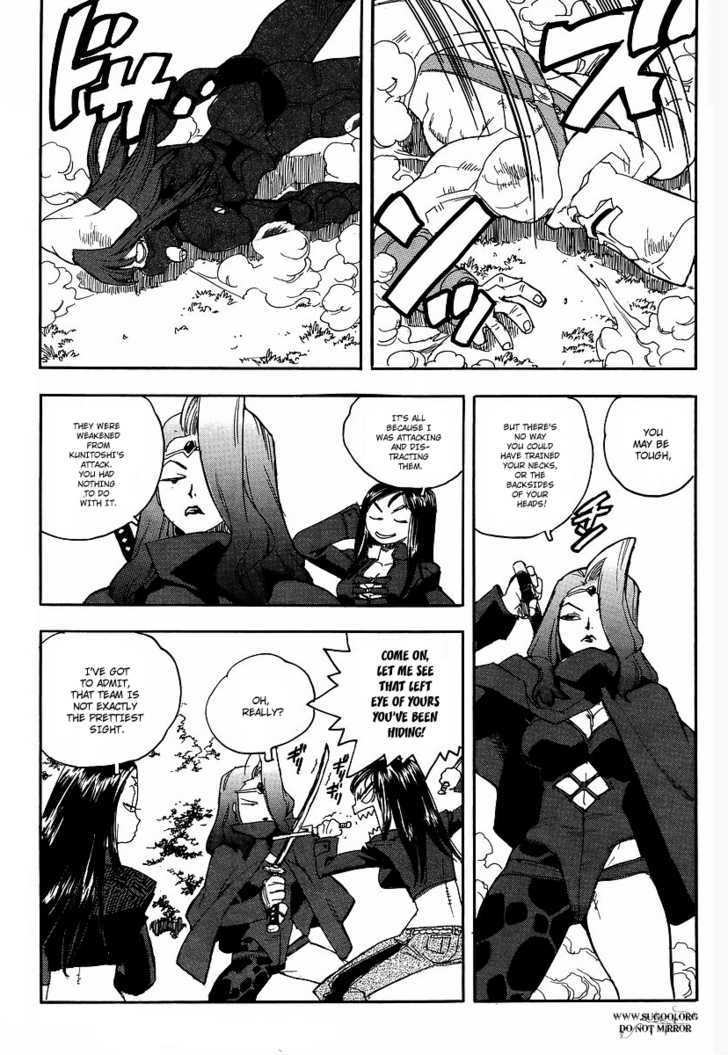 AIKI Chapter 68 page 13 - Chapter 68