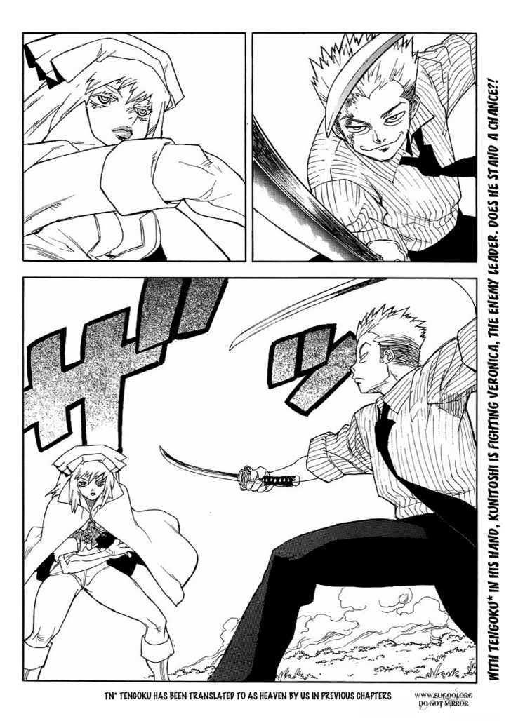 AIKI Chapter 68 page 4 - Chapter 68