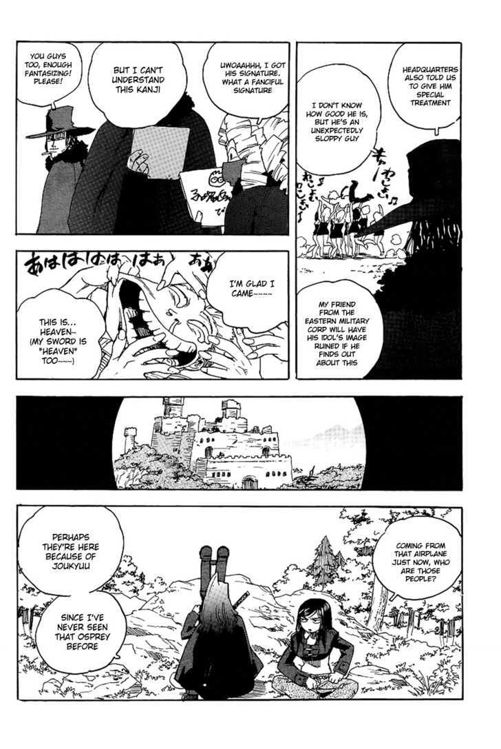 AIKI Chapter 70 page 17 - Chapter 70
