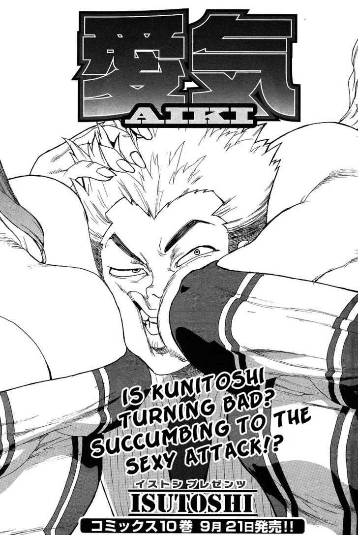 AIKI Chapter 70 page 2 - Chapter 70