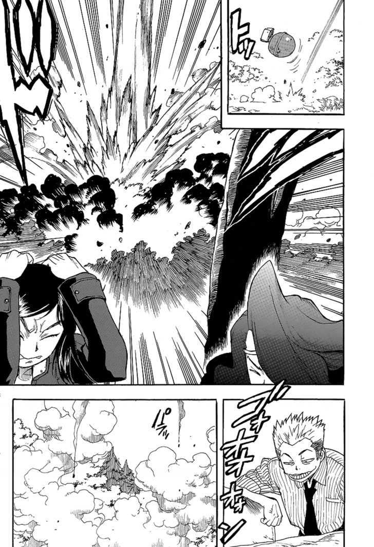 AIKI Chapter 72 page 5 - Chapter 72