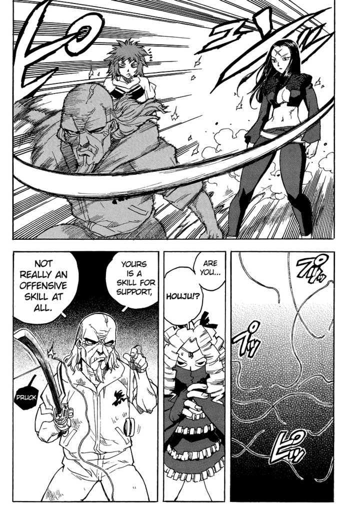 AIKI Chapter 74 page 7 - Chapter 74
