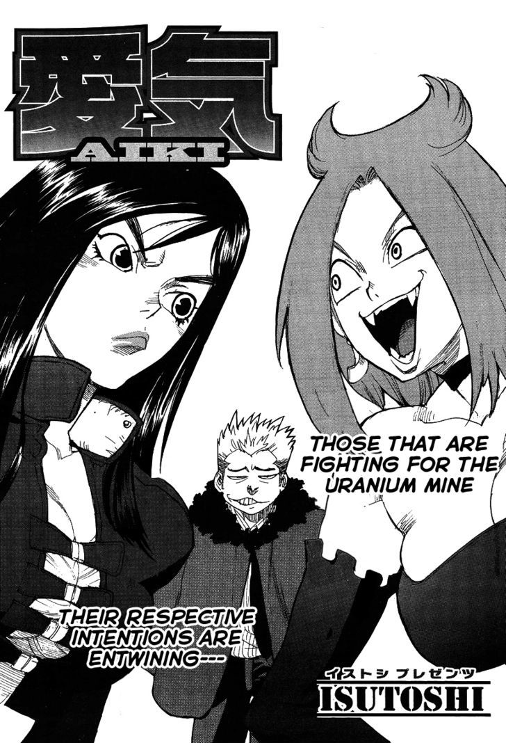 AIKI Chapter 75 page 1 - Chapter 75