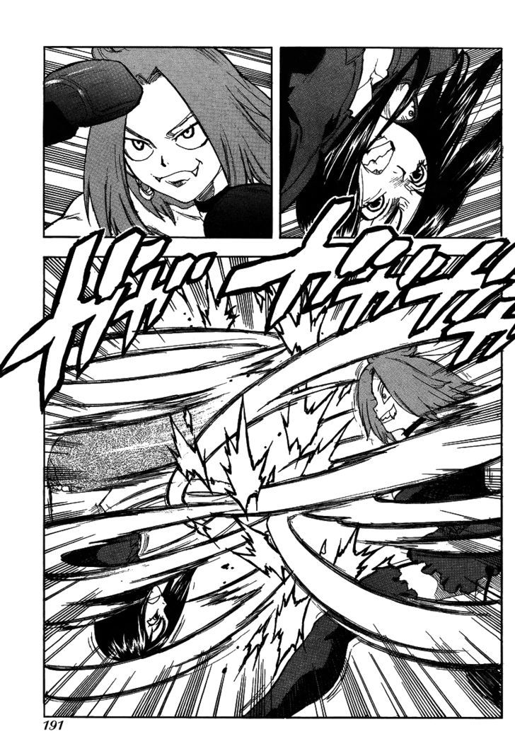 AIKI Chapter 75 page 22 - Chapter 75
