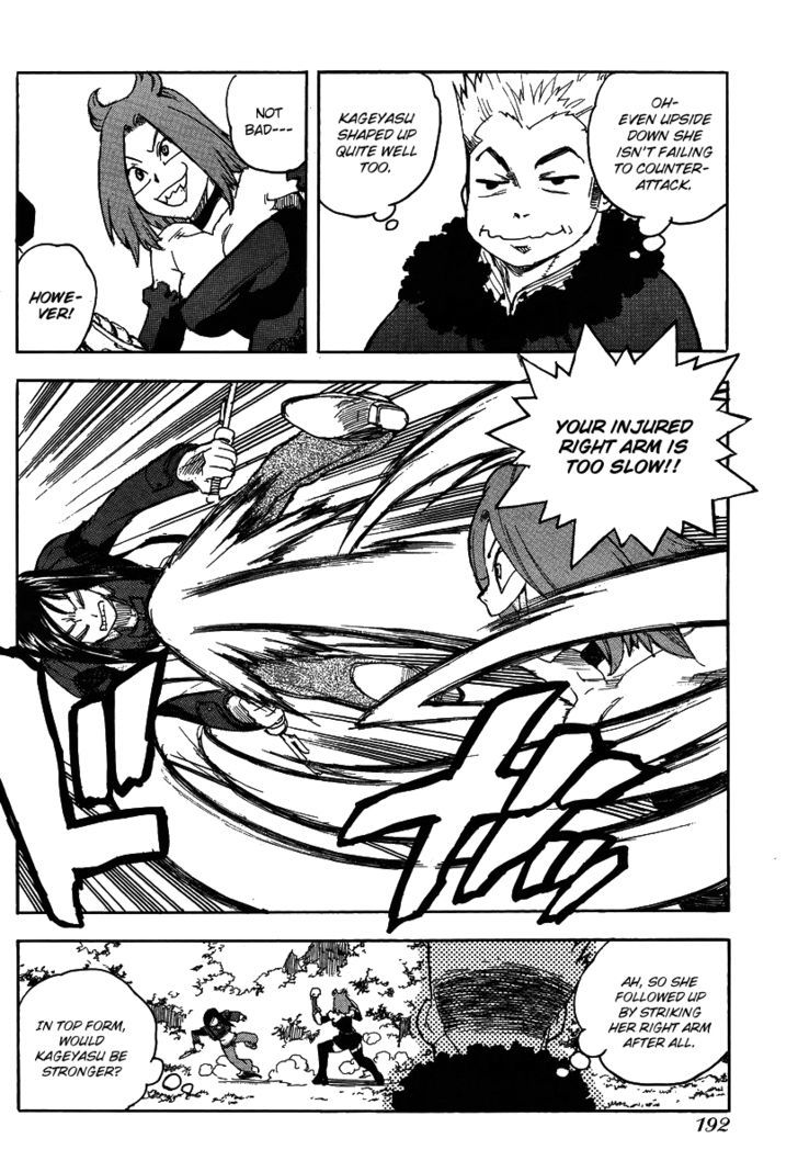 AIKI Chapter 75 page 23 - Chapter 75