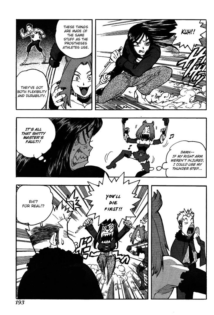 AIKI Chapter 75 page 24 - Chapter 75