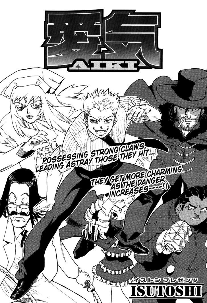 AIKI Chapter 77 page 1 - Chapter 77