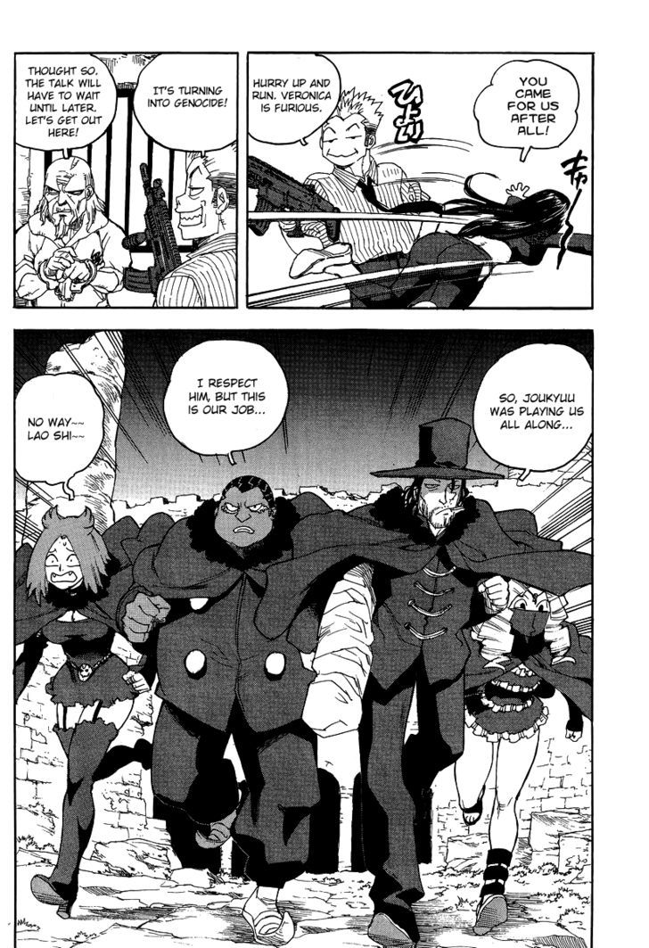 AIKI Chapter 77 page 29 - Chapter 77