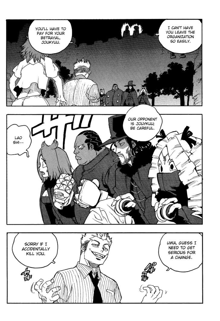 AIKI Chapter 77 page 31 - Chapter 77