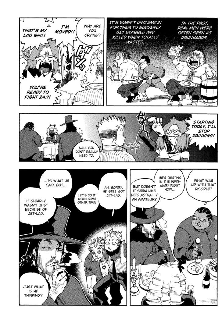 AIKI Chapter 77 page 4 - Chapter 77