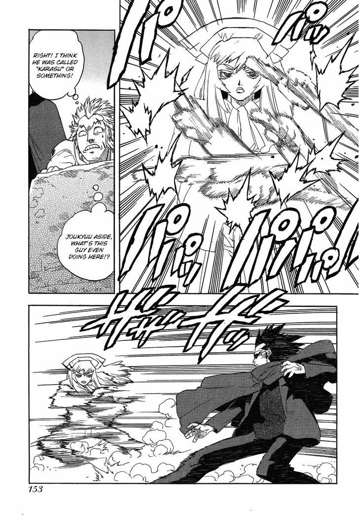 AIKI Chapter 83 page 14 - Chapter 83