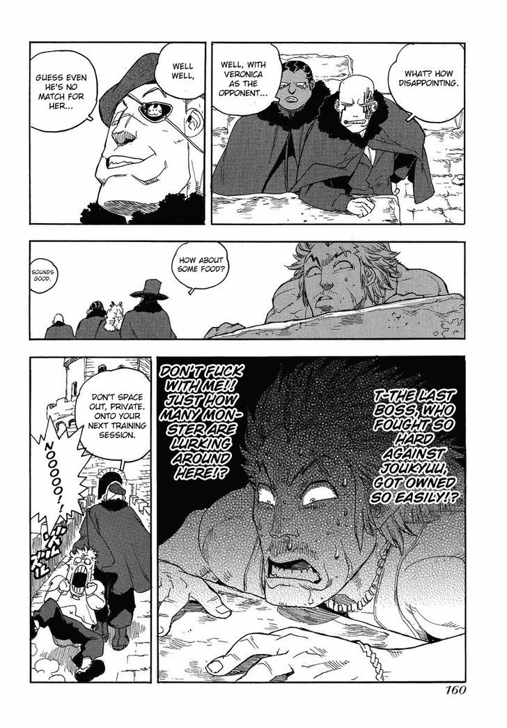 AIKI Chapter 83 page 21 - Chapter 83
