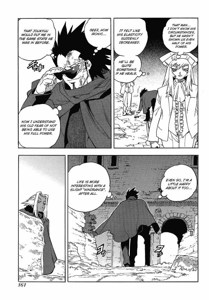 AIKI Chapter 83 page 22 - Chapter 83