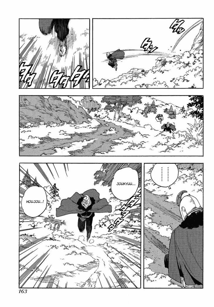 AIKI Chapter 83 page 24 - Chapter 83