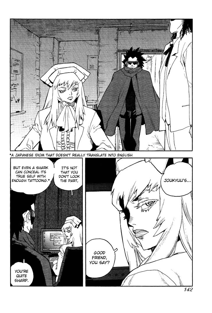 AIKI Chapter 83 page 3 - Chapter 83