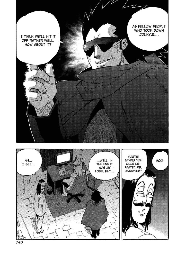 AIKI Chapter 83 page 4 - Chapter 83