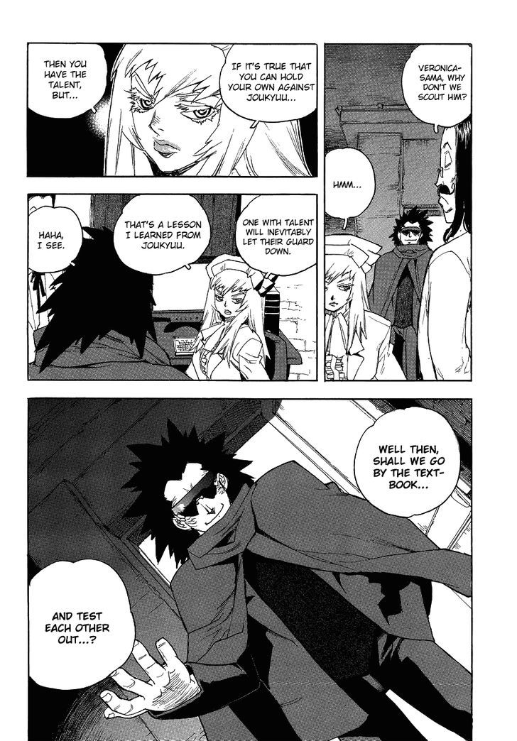 AIKI Chapter 83 page 5 - Chapter 83