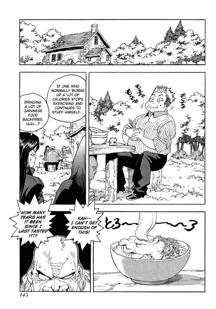 AIKI Chapter 83 page 6 - Chapter 83