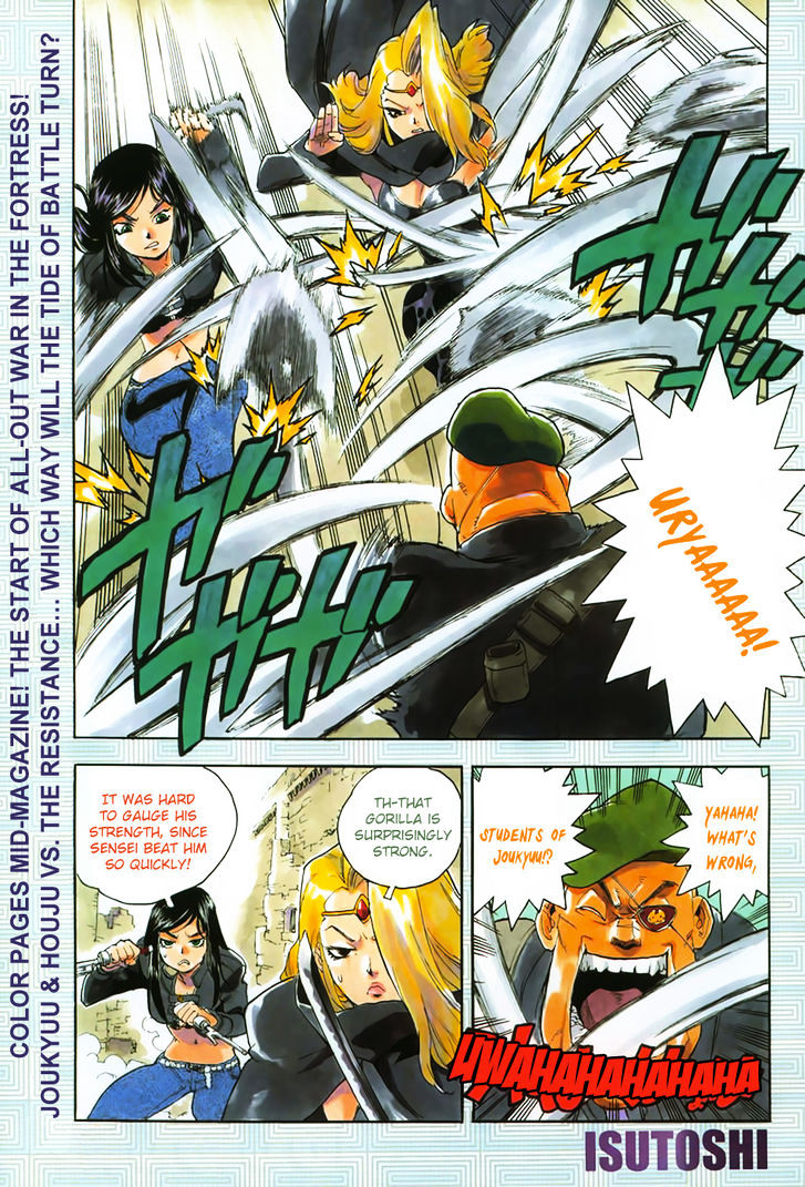 AIKI Chapter 91 page 1 - Chapter 91
