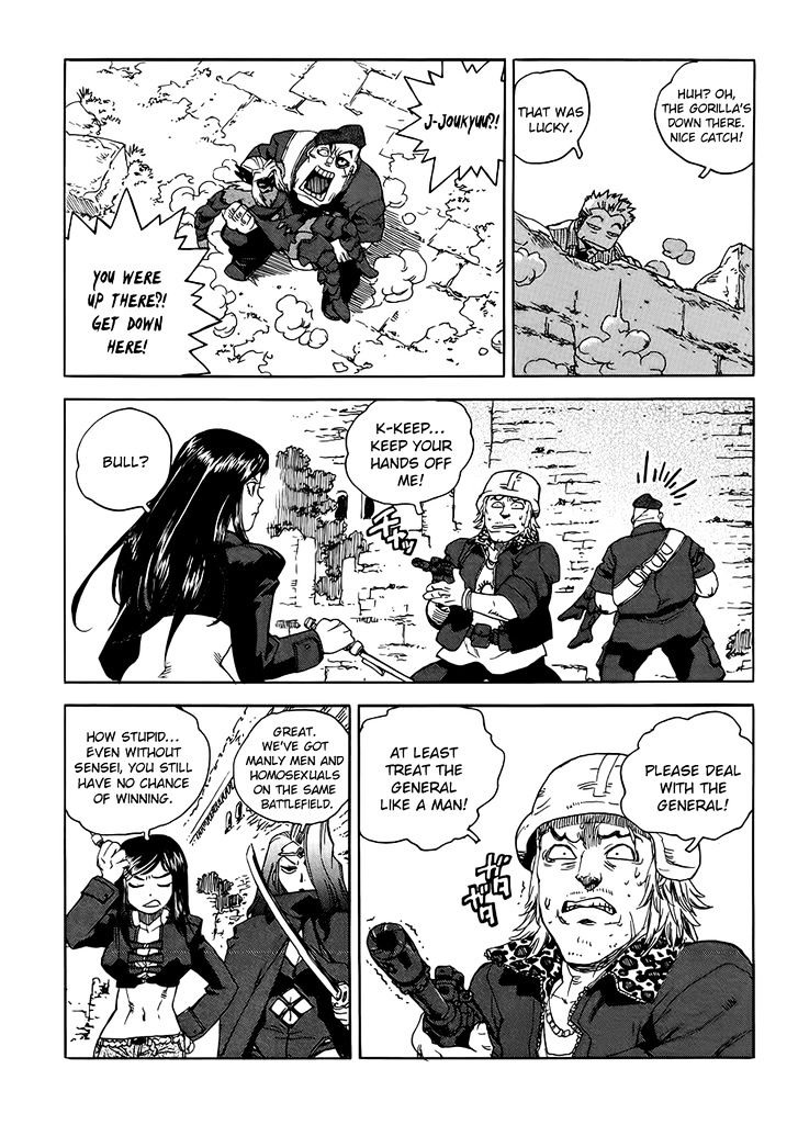 AIKI Chapter 91 page 17 - Chapter 91