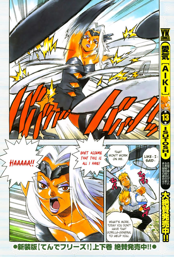 AIKI Chapter 91 page 3 - Chapter 91
