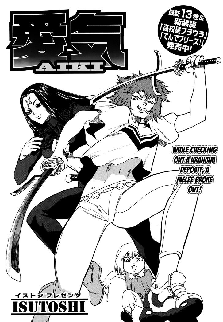 AIKI Chapter 92 page 1 - Chapter 92