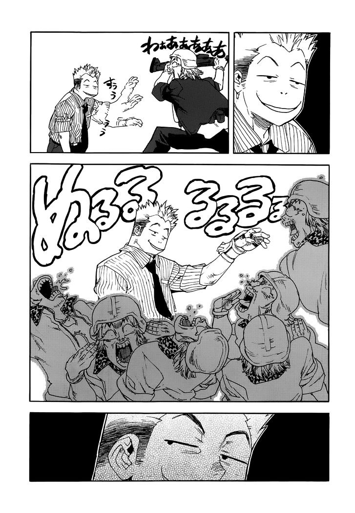 AIKI Chapter 92 page 11 - Chapter 92