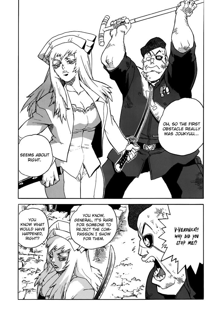 AIKI Chapter 92 page 15 - Chapter 92