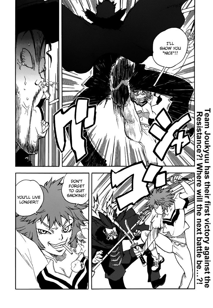 AIKI Chapter 92 page 25 - Chapter 92