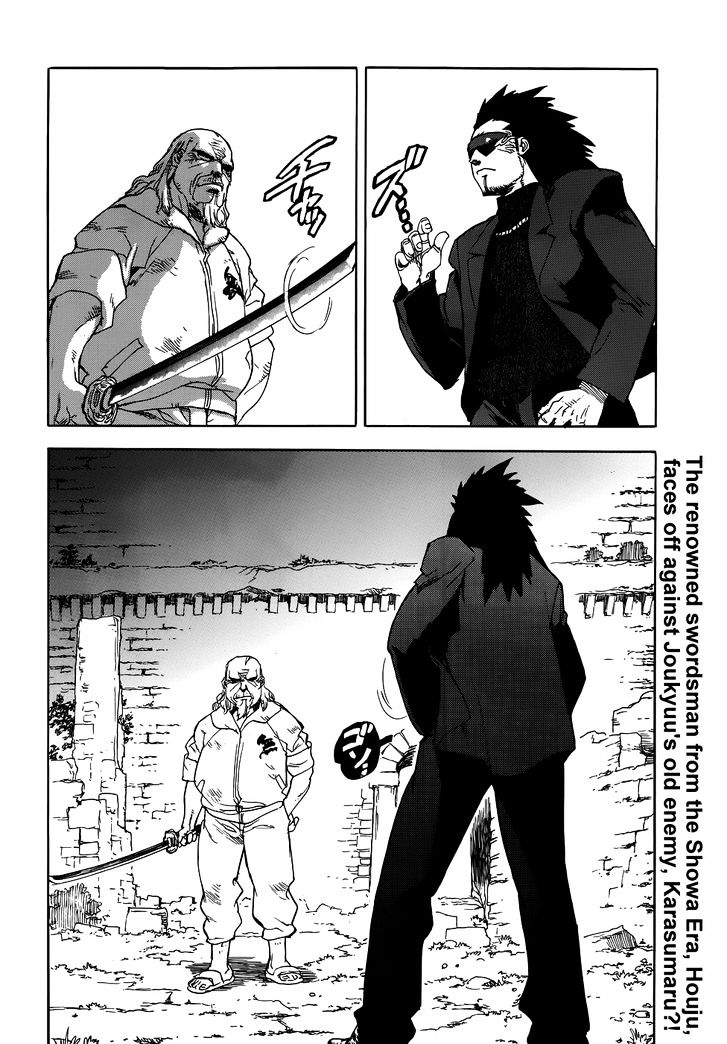 AIKI Chapter 92 page 3 - Chapter 92